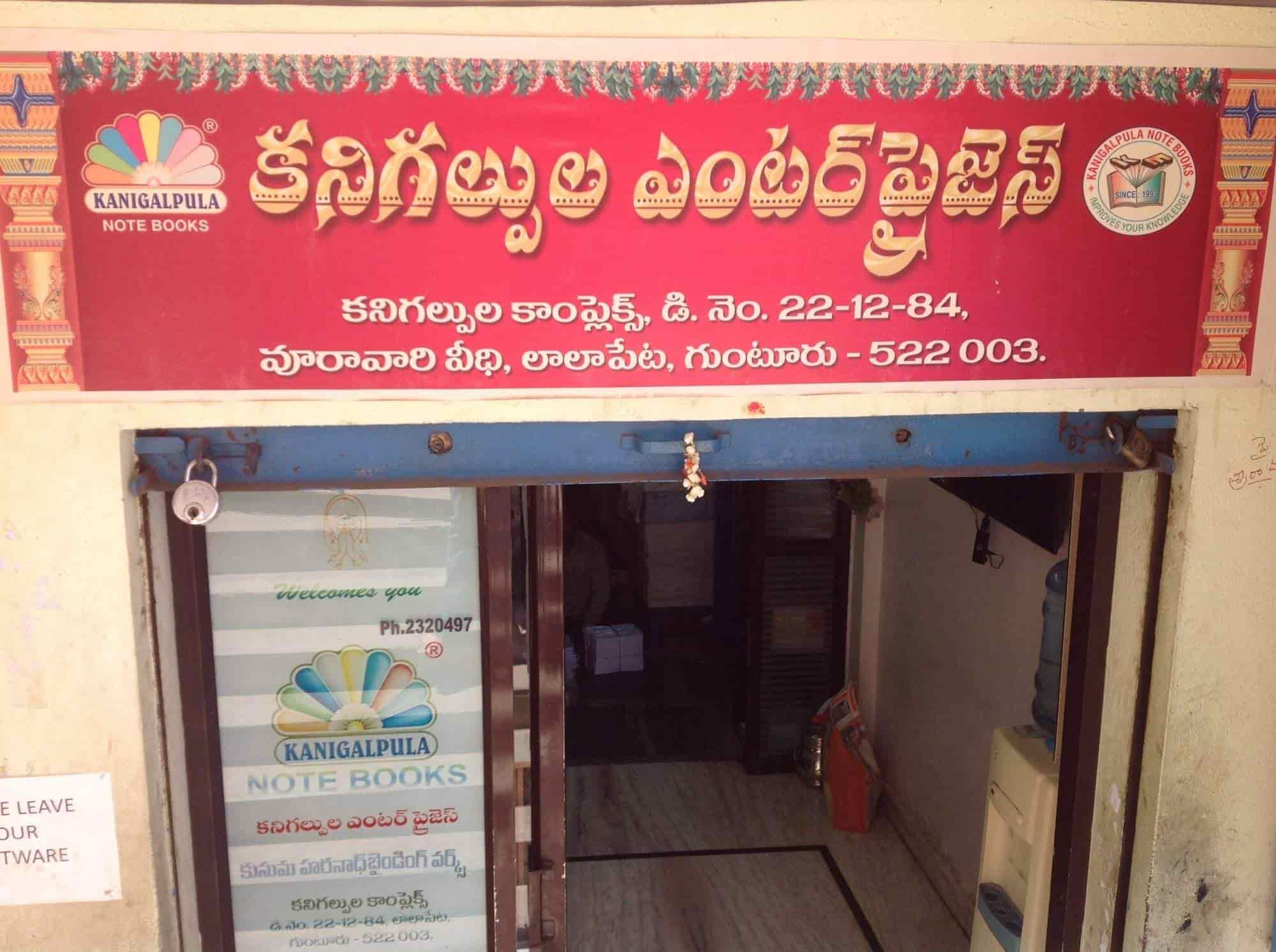 Kanigalpula Enterprises Manufacturer from in Guntur Ho, Guntur, India Company Profile