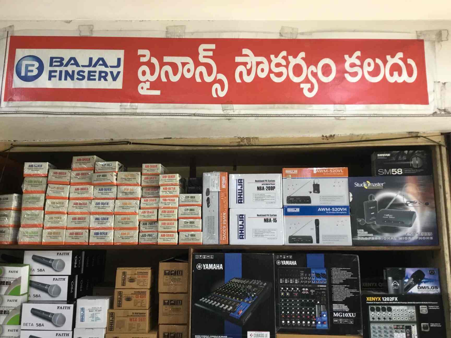 Srinivasa Electronics in Kotha Peta,Guntur Best Electronic Goods Showrooms in Guntur Justdial