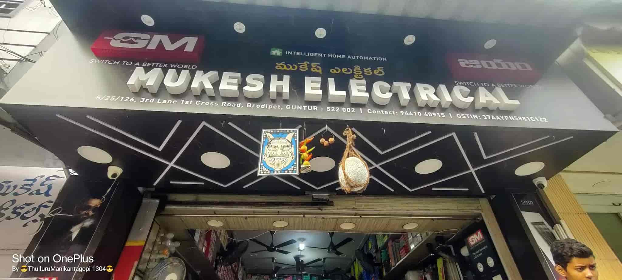 Mukesh Electricals in Brodipet,Guntur Best Electrical Shops in Guntur