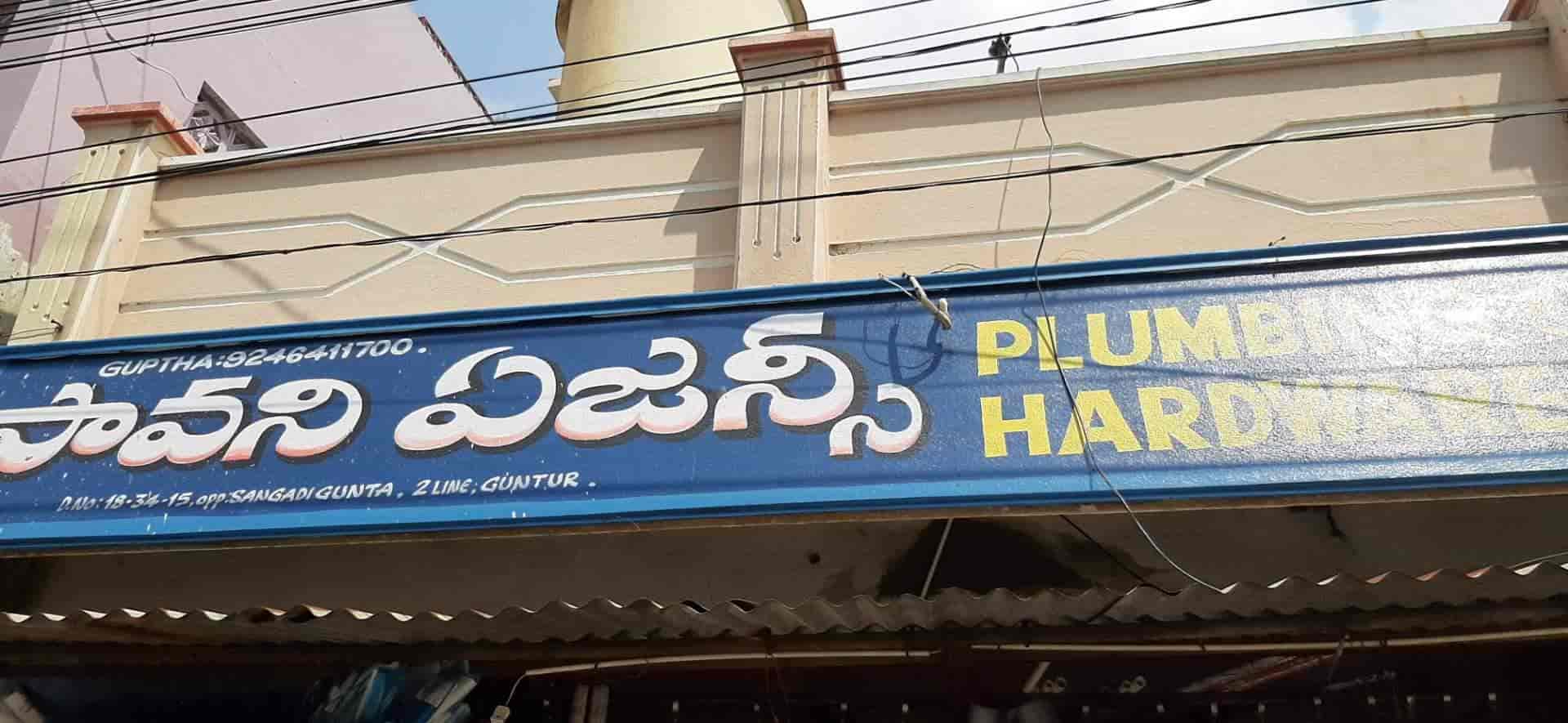 Supreme PVC Pipe Dealers & Suppliers in Guntur पवस पाइप डीलर्स