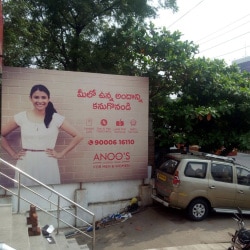 Anoos Hair Skin And Obesity Clinic in Vidya Nagar,Guntur - Best Laser Hair Removal Treatment in Guntur - Justdial Anoos Hair Skin And Obesity Clinic in Vidya Nagar,Guntur - Best Laser Hair Removal Treatment in Guntur - Justdial