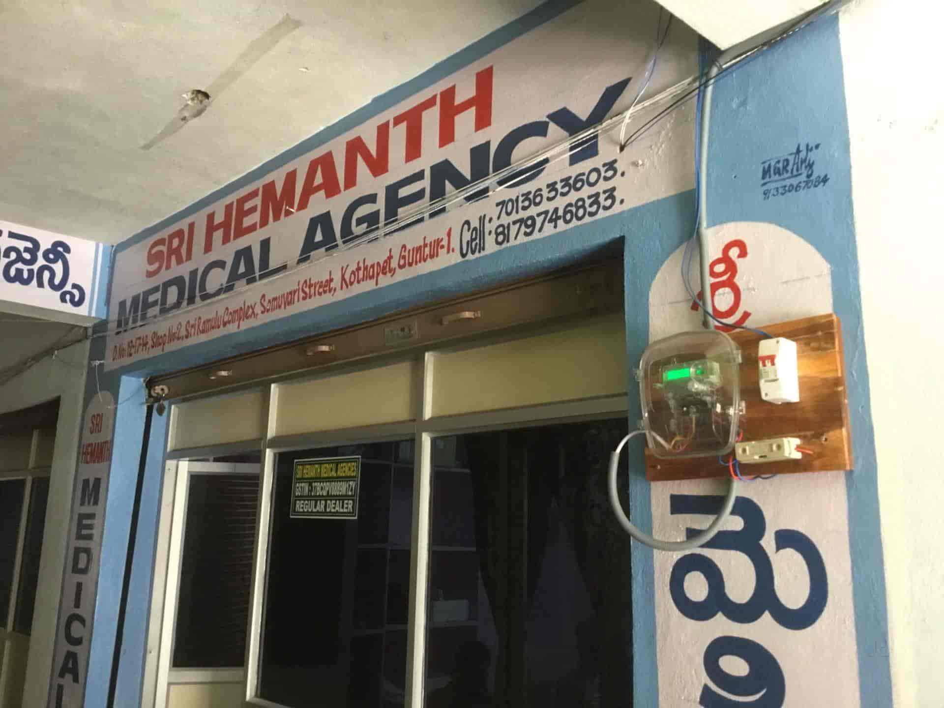 Sri Hemanth Medical Agency, Kotha Peta Medical Equipment Dealers in