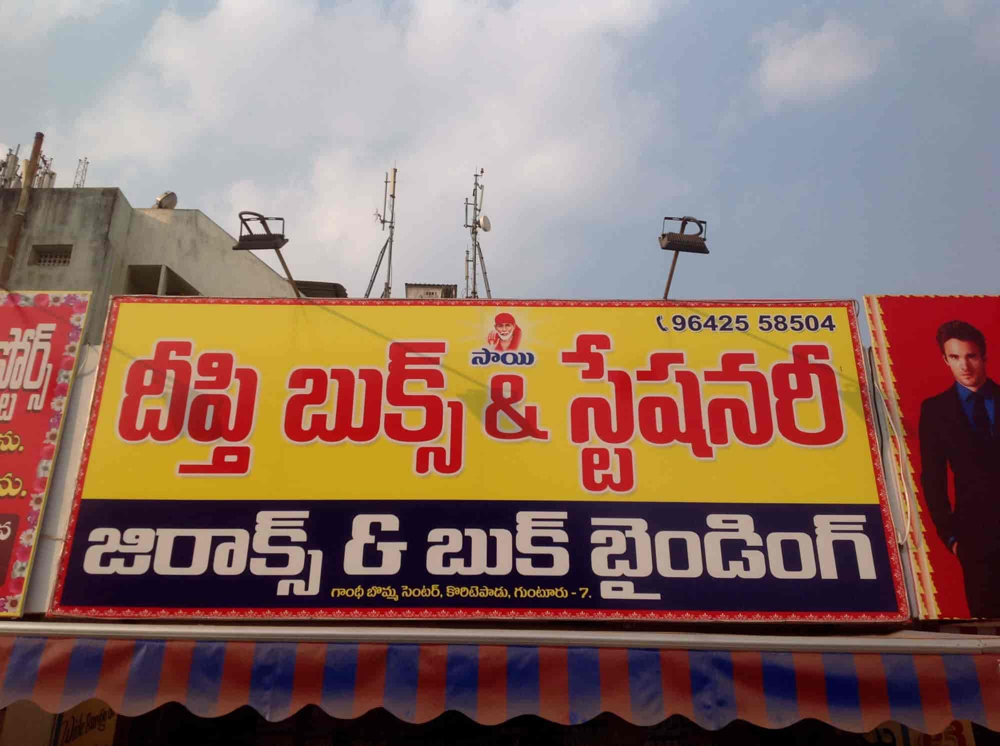 Top Scissor Dealers in Guntur near me Justdial