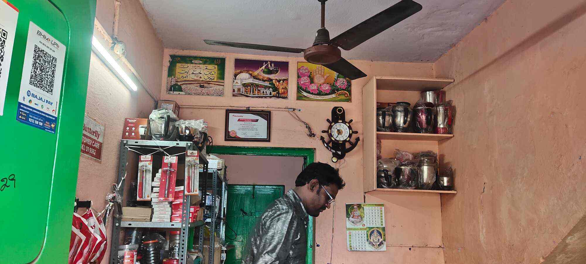 Top Butterfly Home Appliance Repair & Services in Zilla Parishad Best