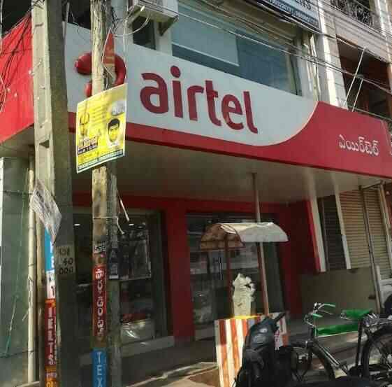 Top Airtel 4g Mobile Phone Simcard Dealers in Ongole Best Airtel 4g Mobile Phone Simcard
