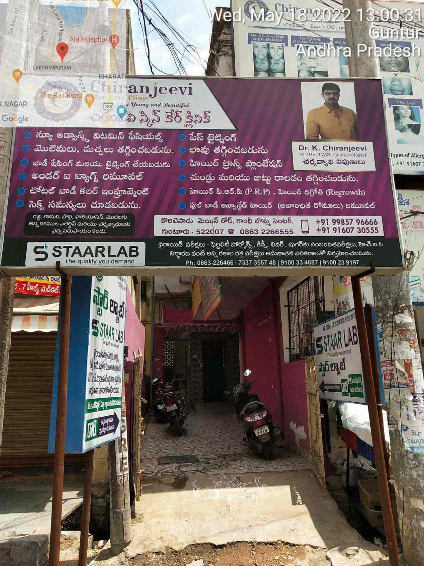List Of Best Sexologist Doctors in Appapuram Chilakaluripet - Best Sexual  Problem Treatment - 𝗕𝗼𝗼𝗸 𝗔𝗽𝗽𝗼𝗶𝗻𝘁𝗺𝗲𝗻𝘁 𝗢𝗻𝗹𝗶𝗻𝗲 Justdial