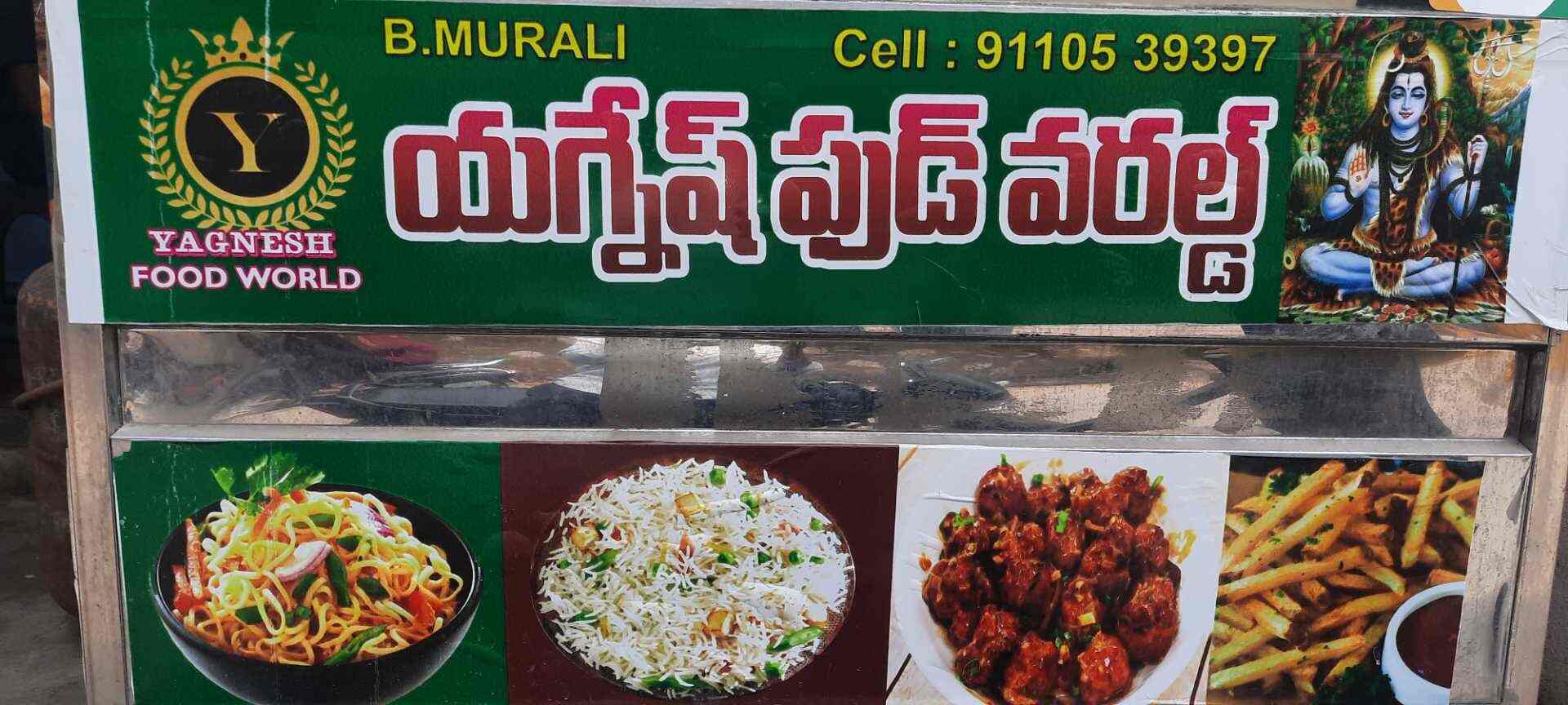 Yagnesh Food World in Amaravathi Road Guntur Order Food Online Best Fast Food near me in Guntur Justdial