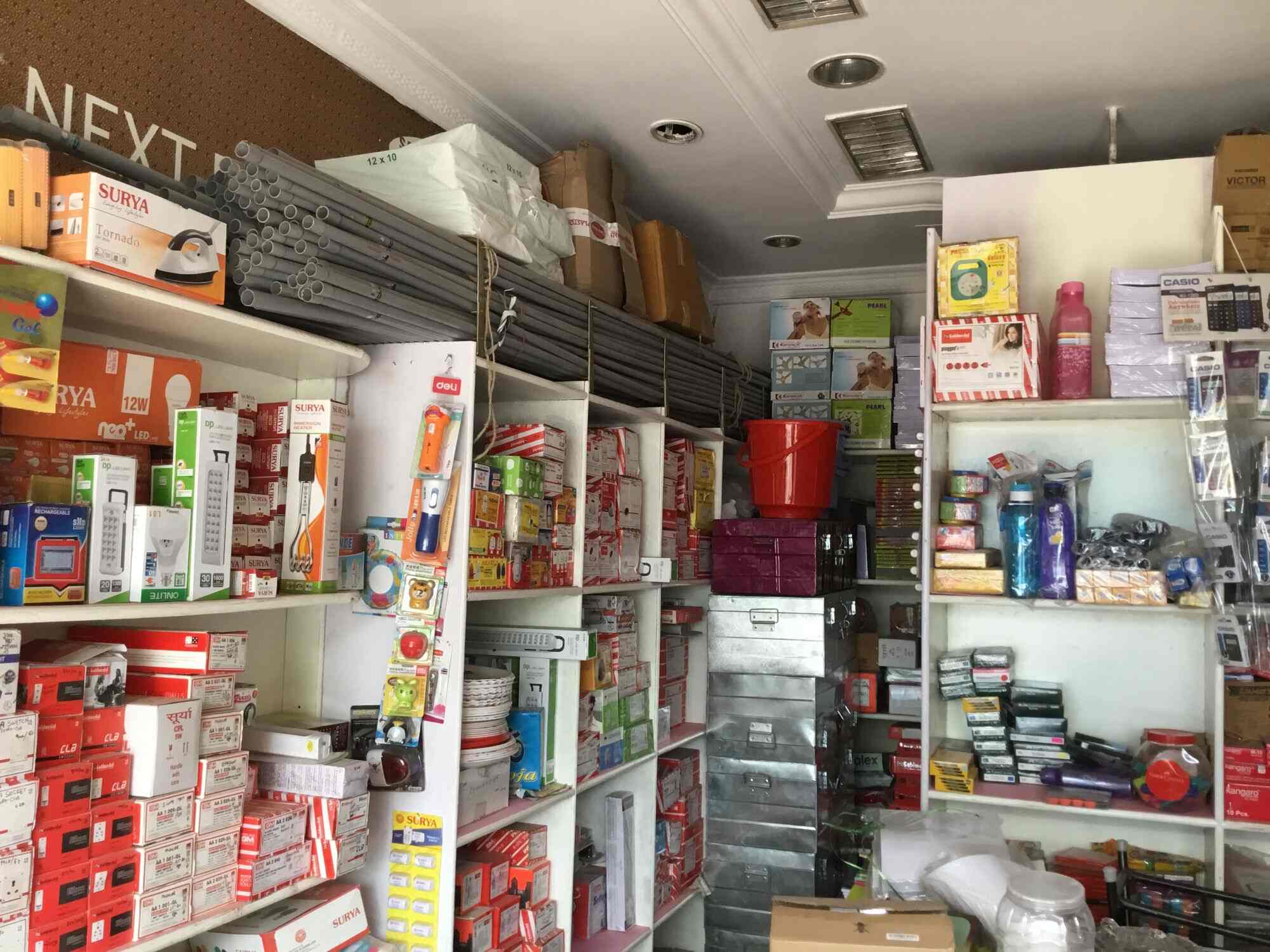 Mahalakshmi Enterprises in Brodipet,Guntur Best Electrical Shops in