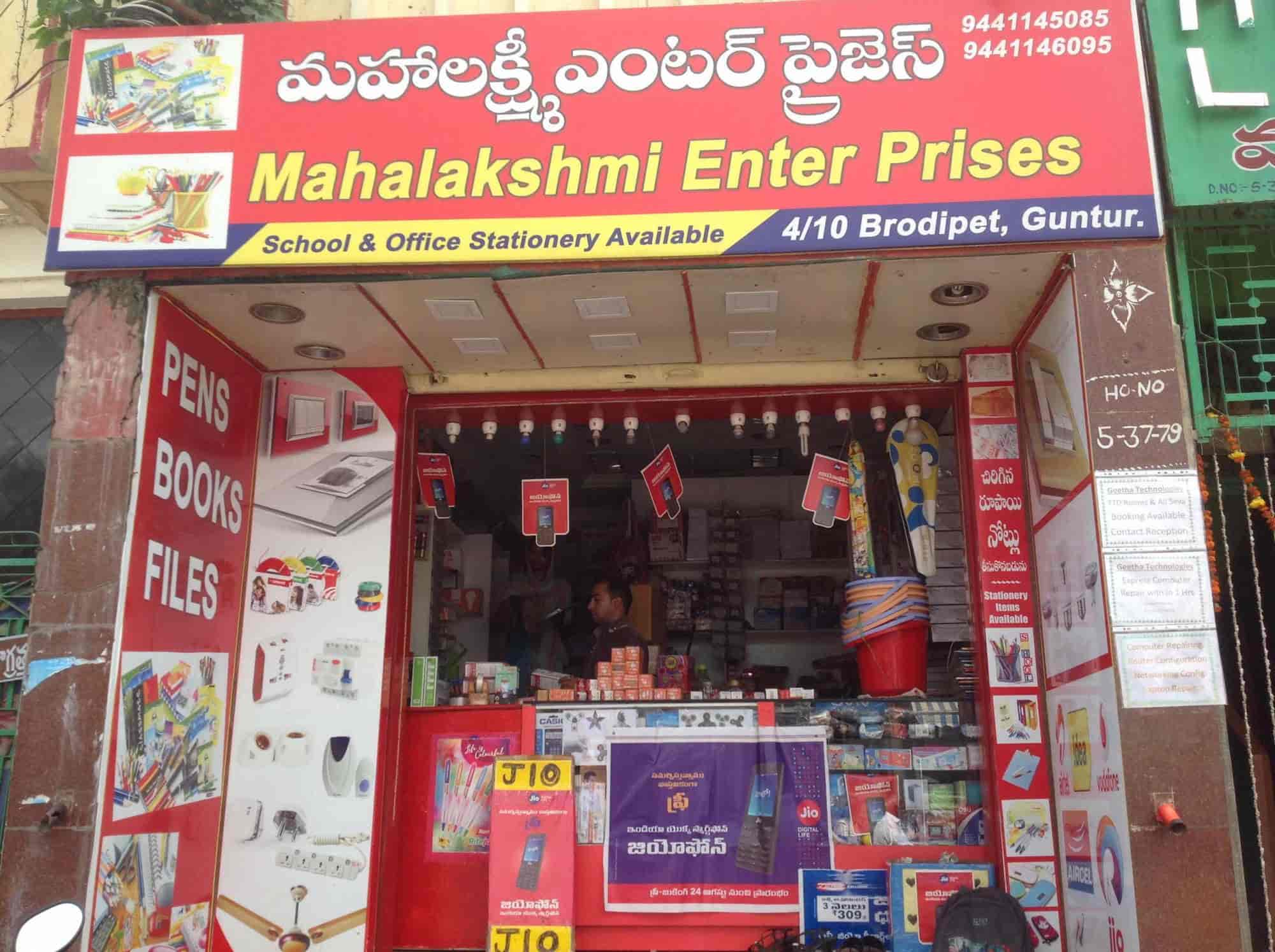 Mahalakshmi Enterprises in Brodipet,Guntur Best Electrical Shops in