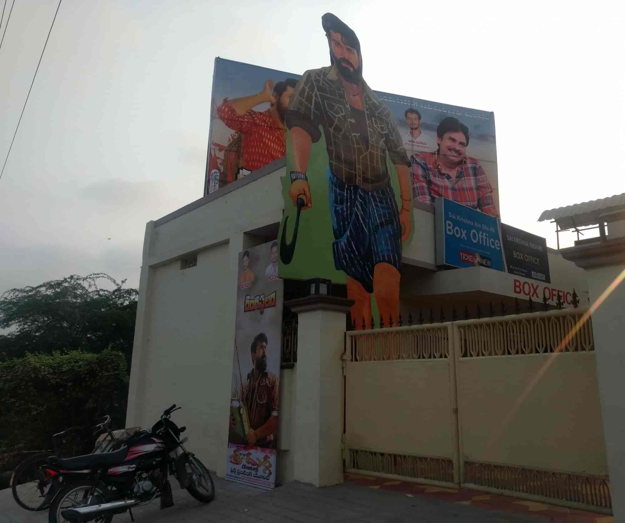 Top 10 Theaters in Sattenapalli, Narasaraopet - Best Cinema Halls - Movie  Theaters near me - Justdial