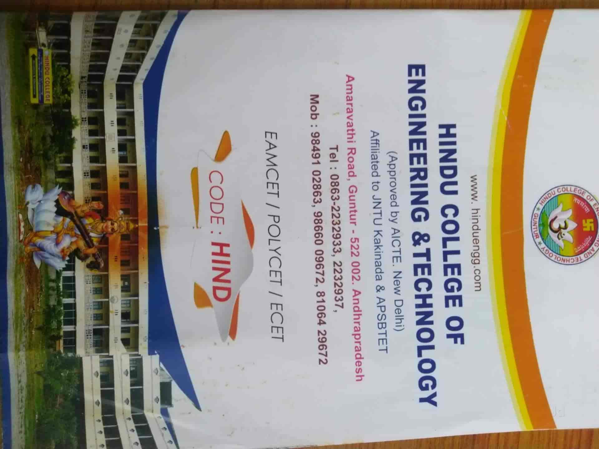 Hindu College Of Engineering And Technology in Amaravathi Road,Guntur