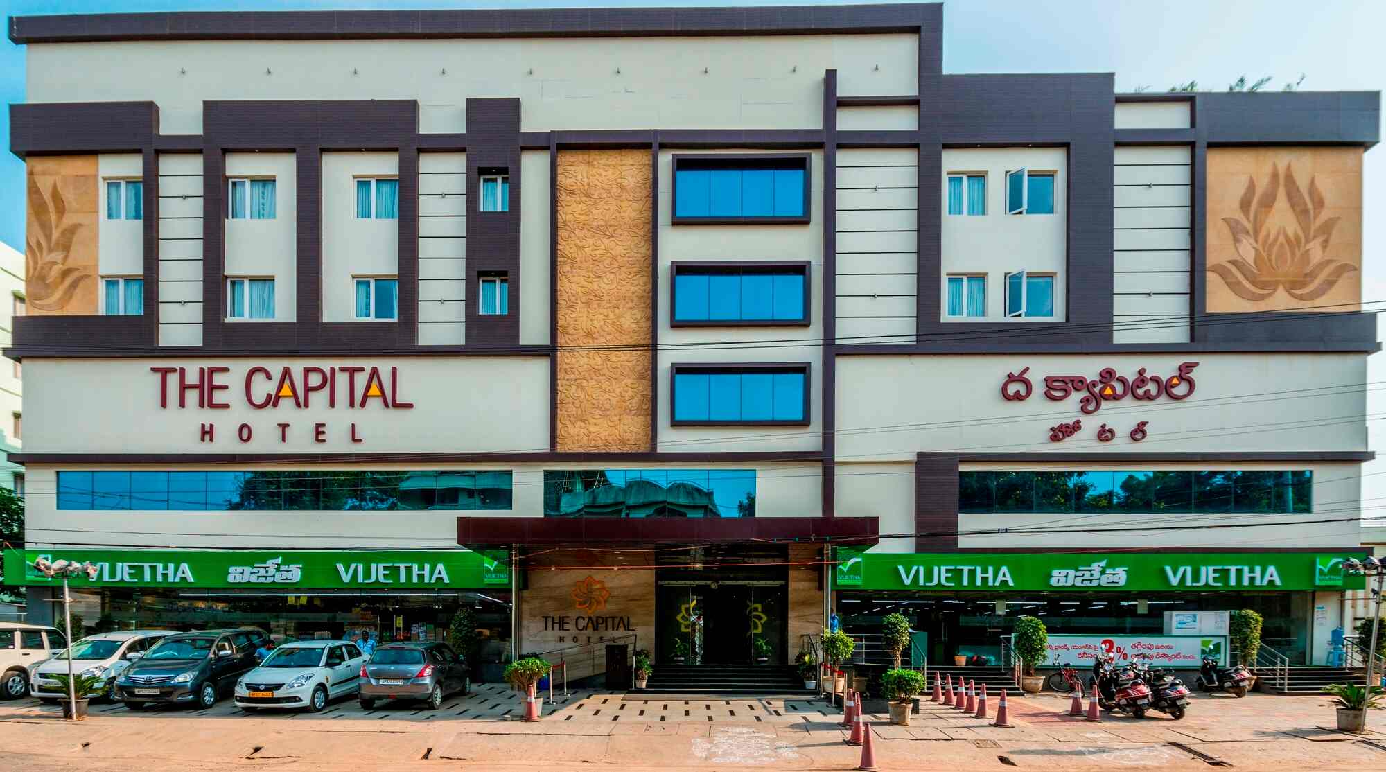 Book Capital Hotel in Brindavan Gardens,Guntur Best Hotels in Guntur