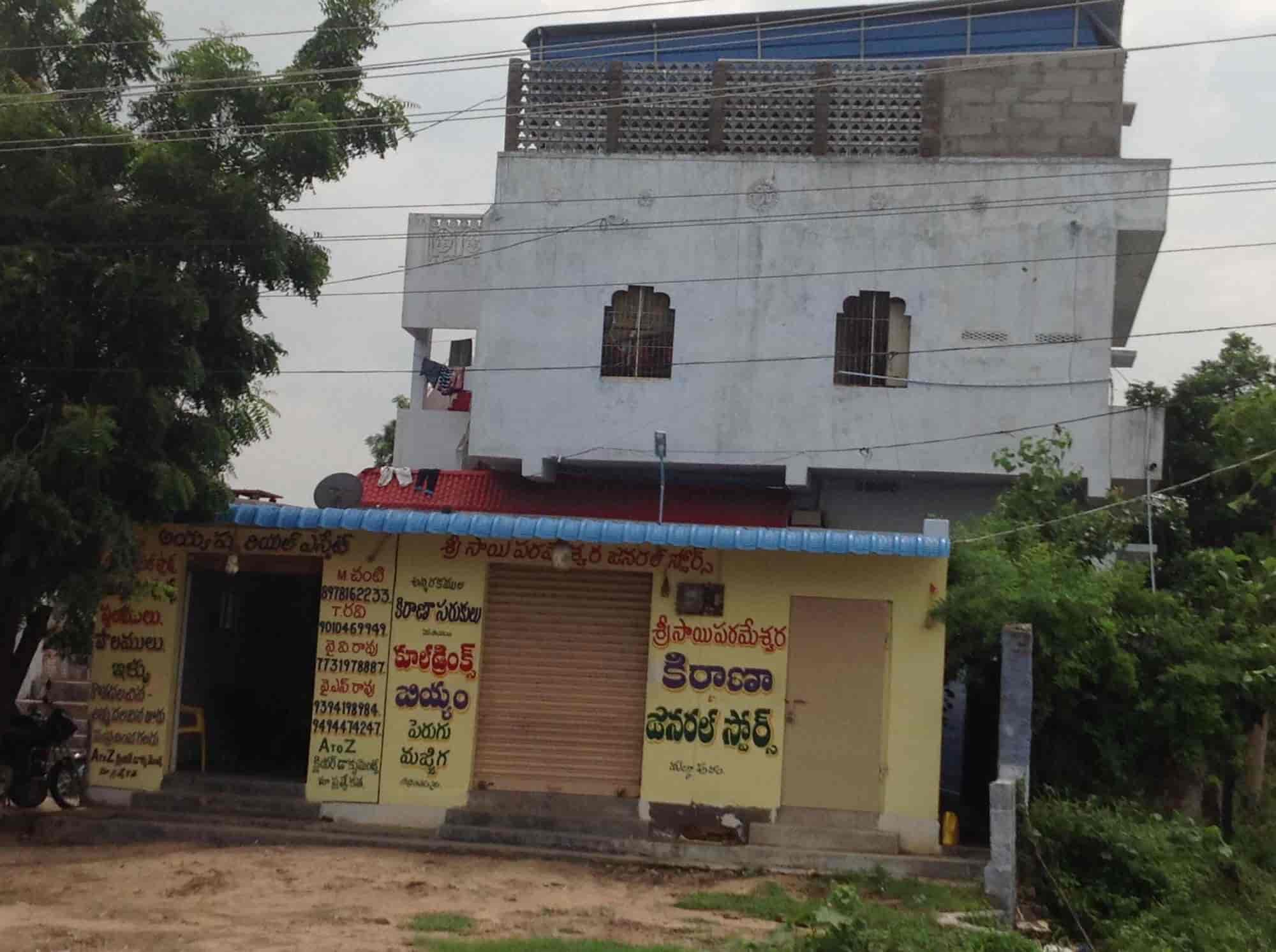 Top 30 Real Estate Agents In Ponnur Guntur Best Estate Brokers Justdial