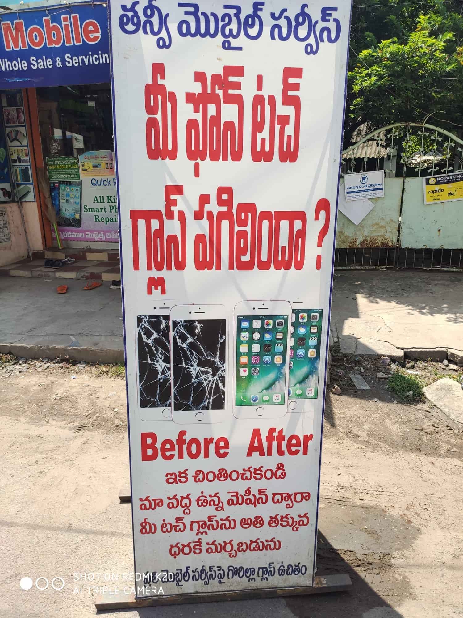 Top Samsung Mobile Phone Repairs & Services in Guntur Best Samsung