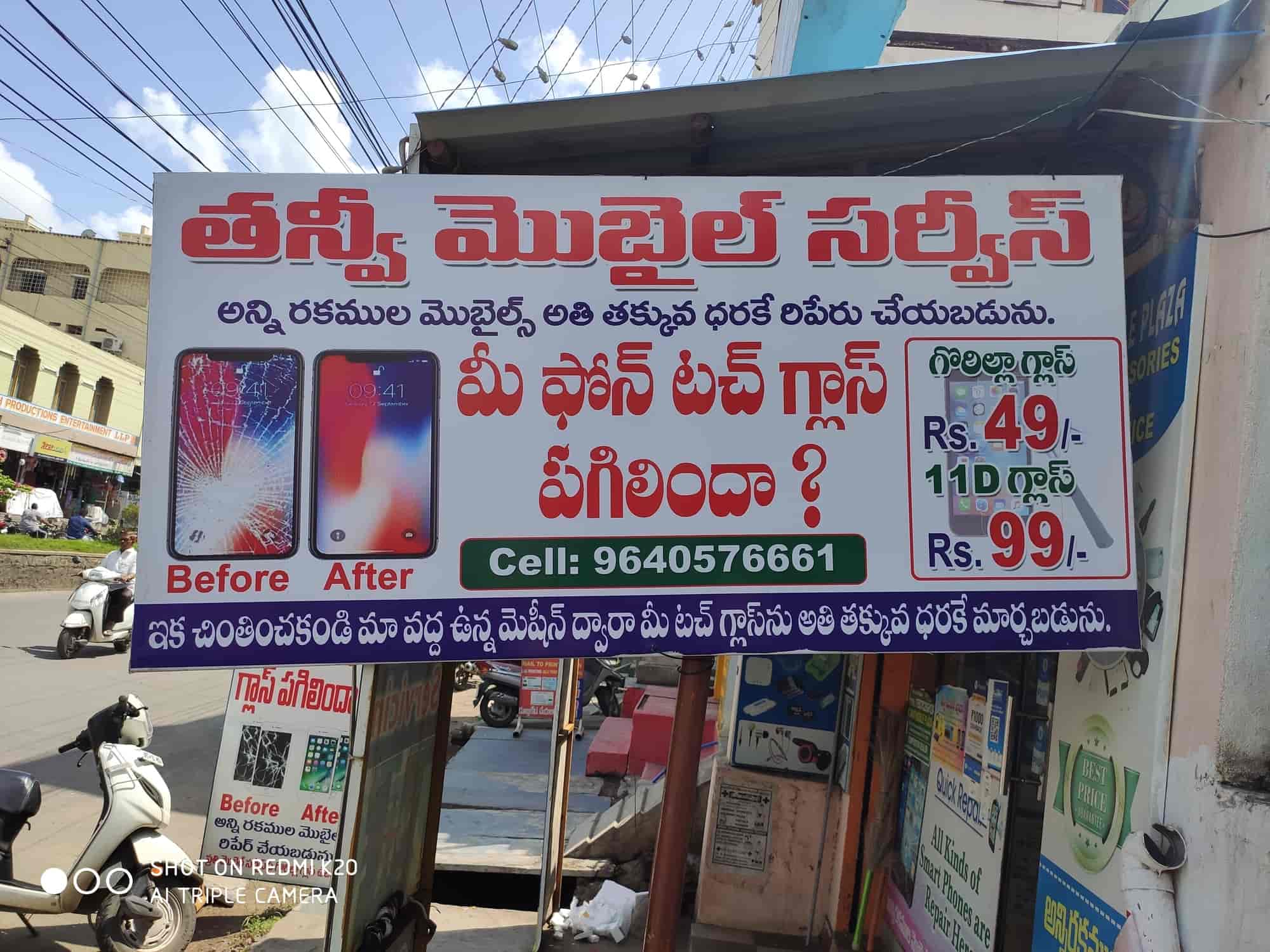 Top Samsung Mobile Phone Repairs & Services in Guntur Best Samsung