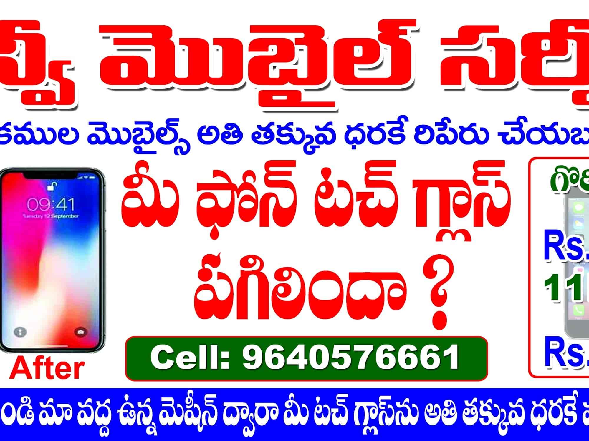 Top Samsung Mobile Phone Repairs & Services in Guntur Best Samsung