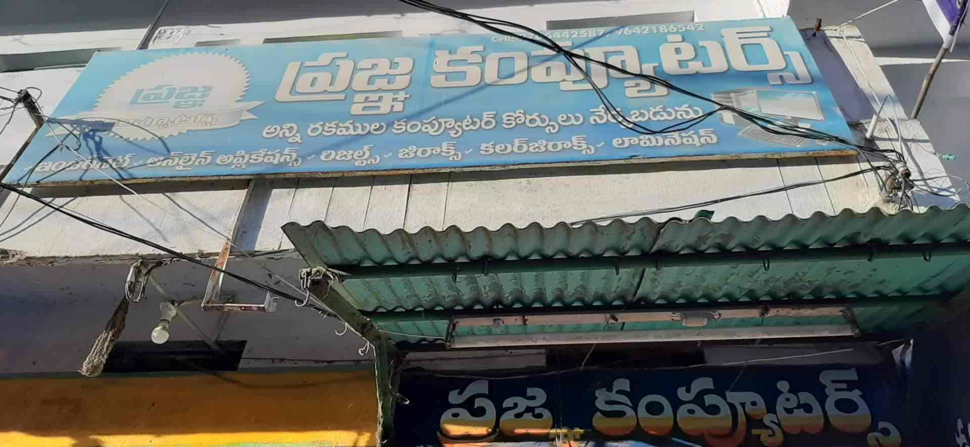 Pragna Computers in Mangalagiri,Guntur Best Tally Training Institutes in Guntur Justdial