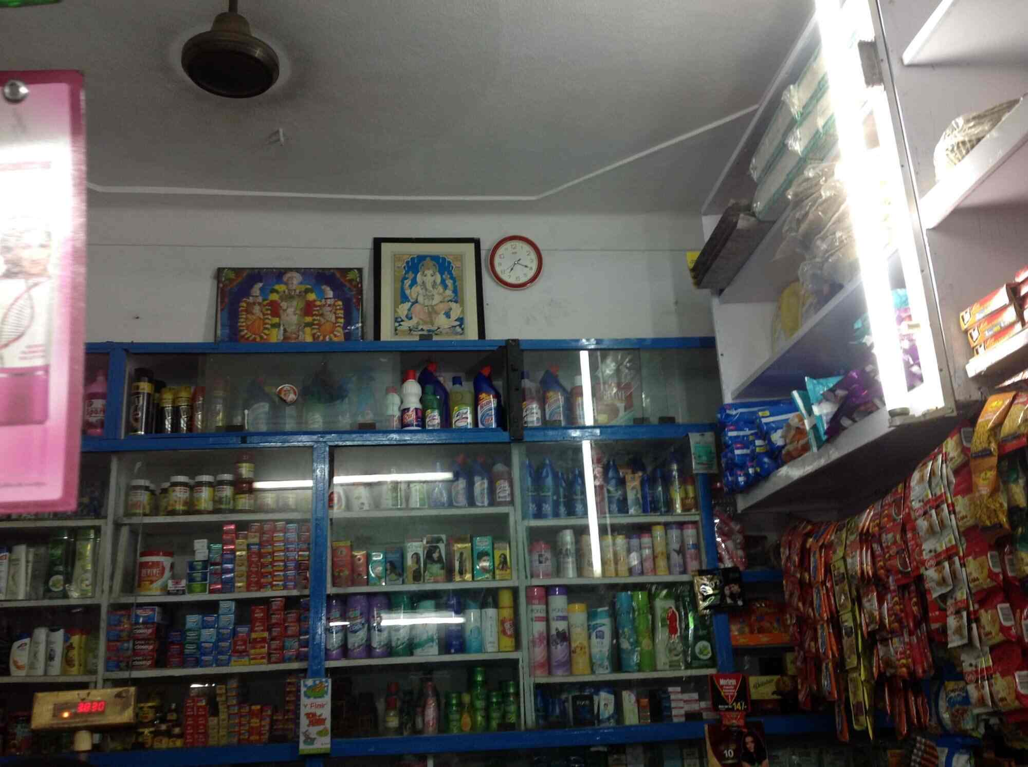 Top 50 General Stores In Gujjannaguntla Best General Shops