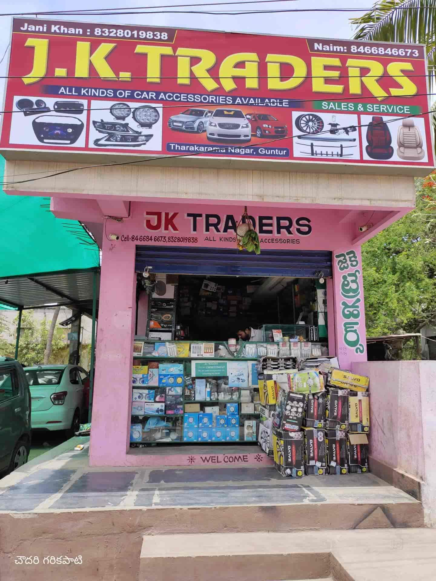 Top Skoda Car Part Dealers in Guntur कार पार्ट डीलर्सस्कोडा, गुंटूर