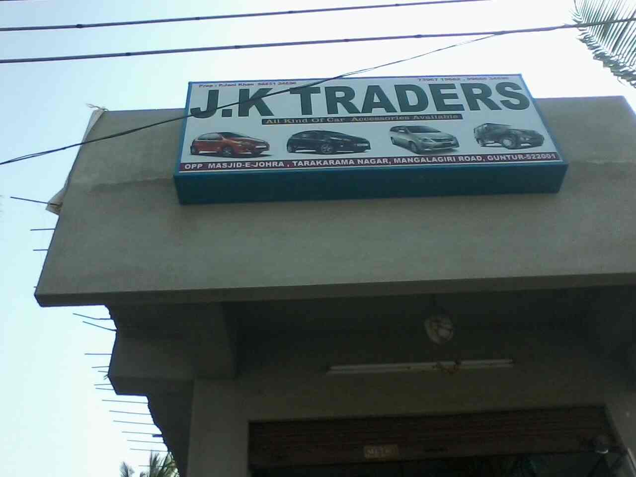 Top Skoda Car Part Dealers in Guntur कार पार्ट डीलर्सस्कोडा, गुंटूर