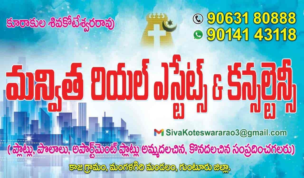 Manvitha Real Estates in Kaza,Guntur Best Estate Agents For