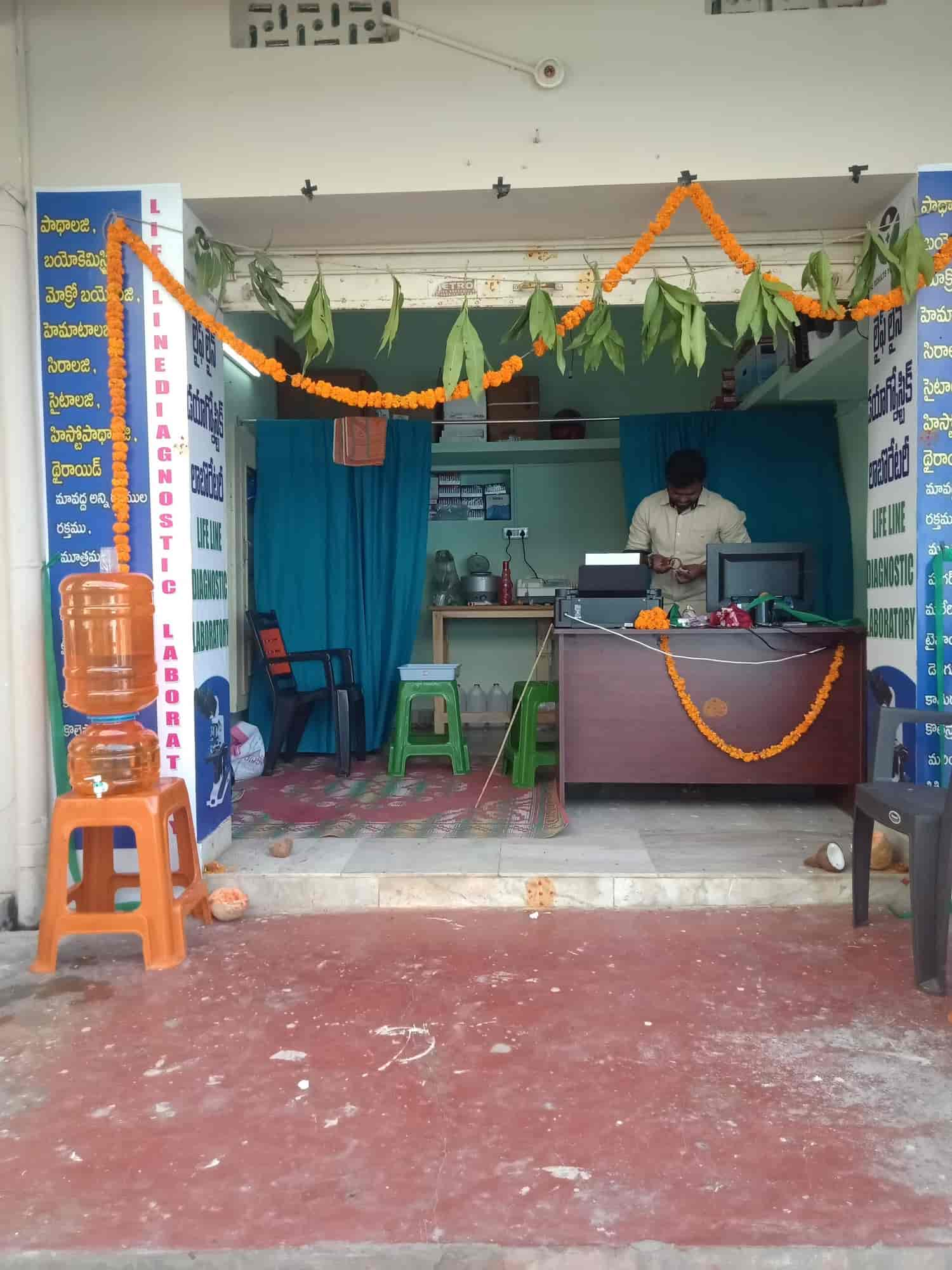 Life Line Diagnostic Lab in Near Gandhi Statue,Guntur Best Diagnostic Centres in Guntur Justdial