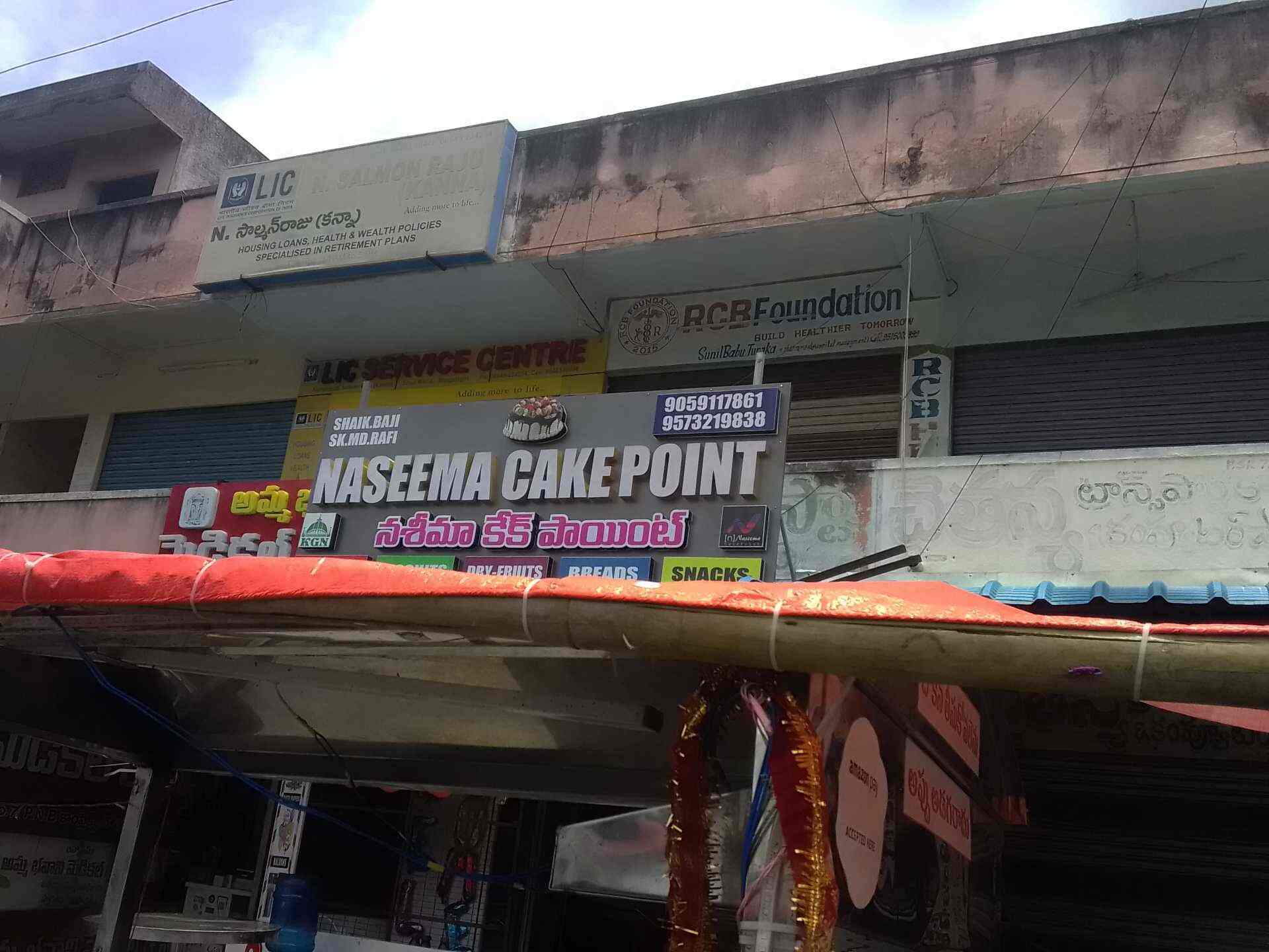 Naseema Digital Studio in Mangalagiri,Guntur Best Photo Studios in