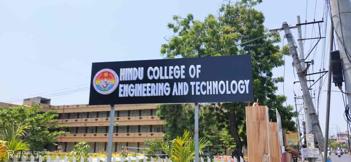 Hindu College Of Engineering And Technology in Amaravathi Road,Guntur
