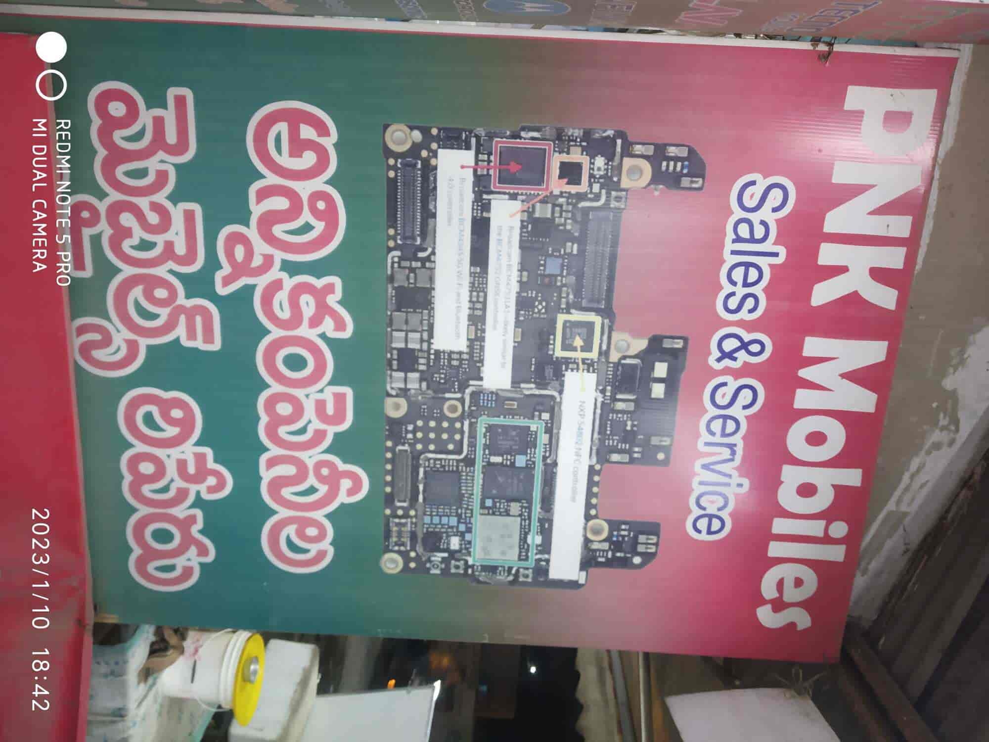 PNK Mobiles in Donka Road,Guntur Best SamsungMobile Phone Dealers in