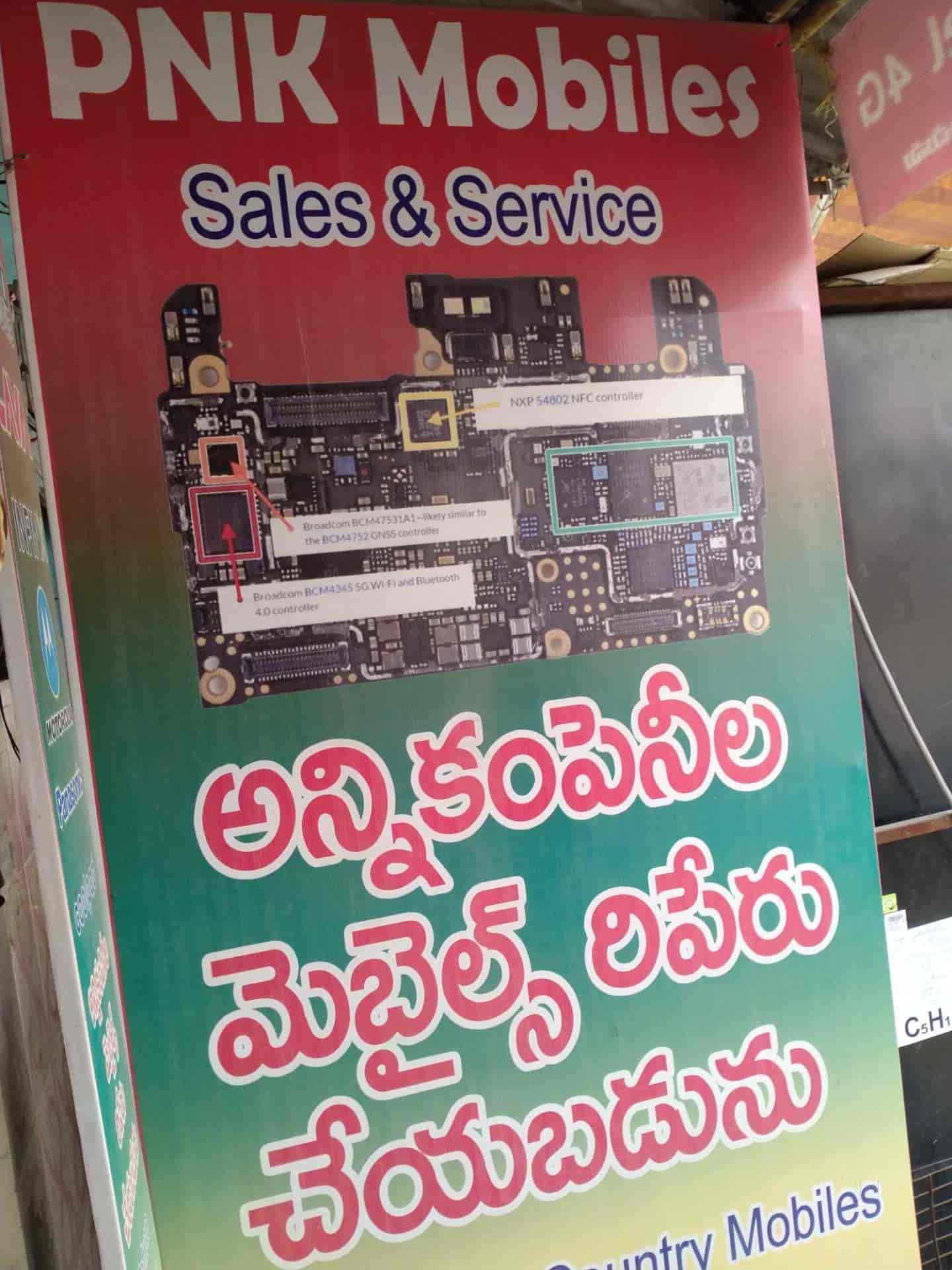 PNK Mobiles in Donka Road,Guntur Best SamsungMobile Phone Dealers in