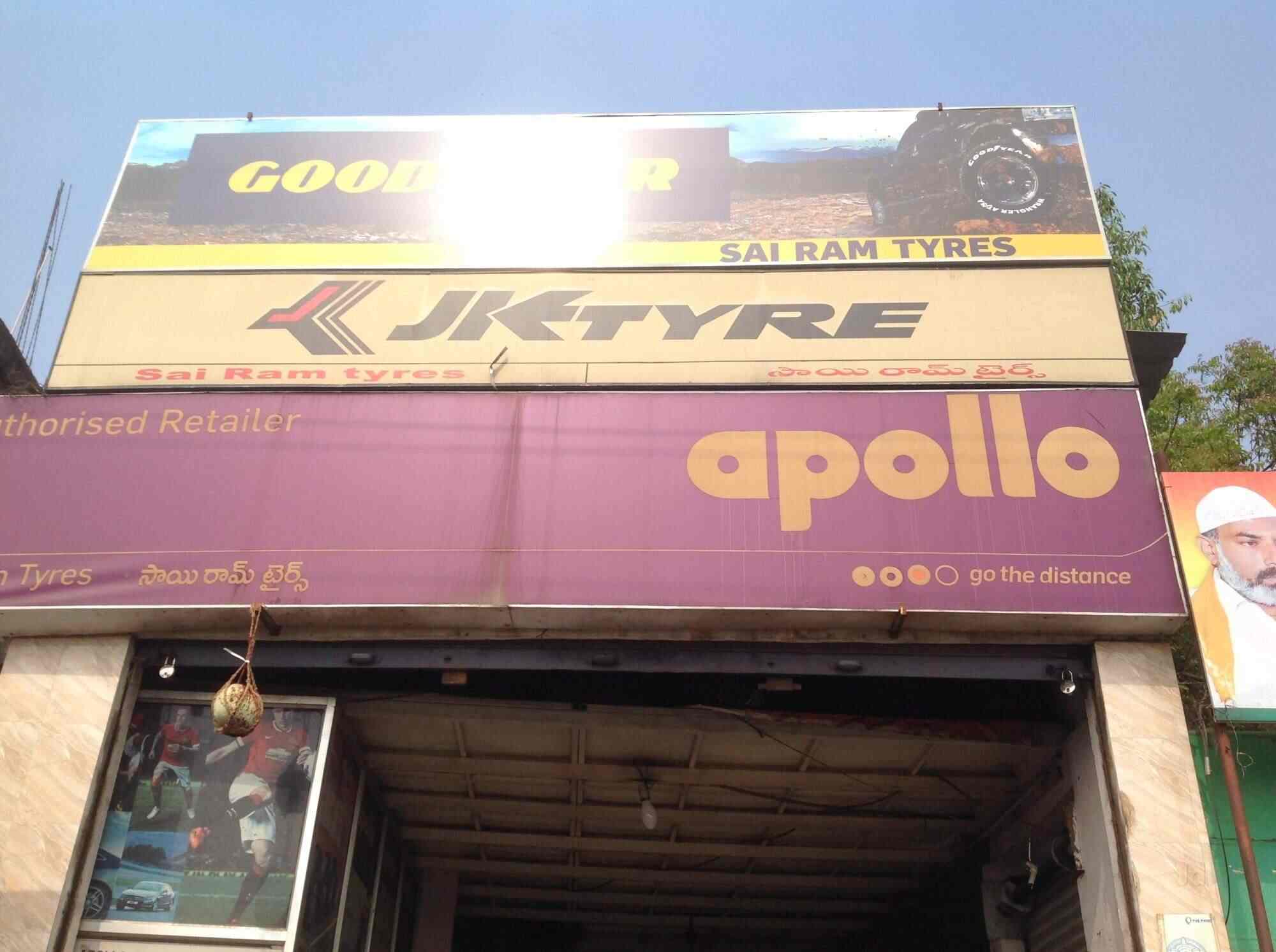 Sai Ram Tyres in Amaravati,Guntur Best Car Tyre Dealers in Guntur