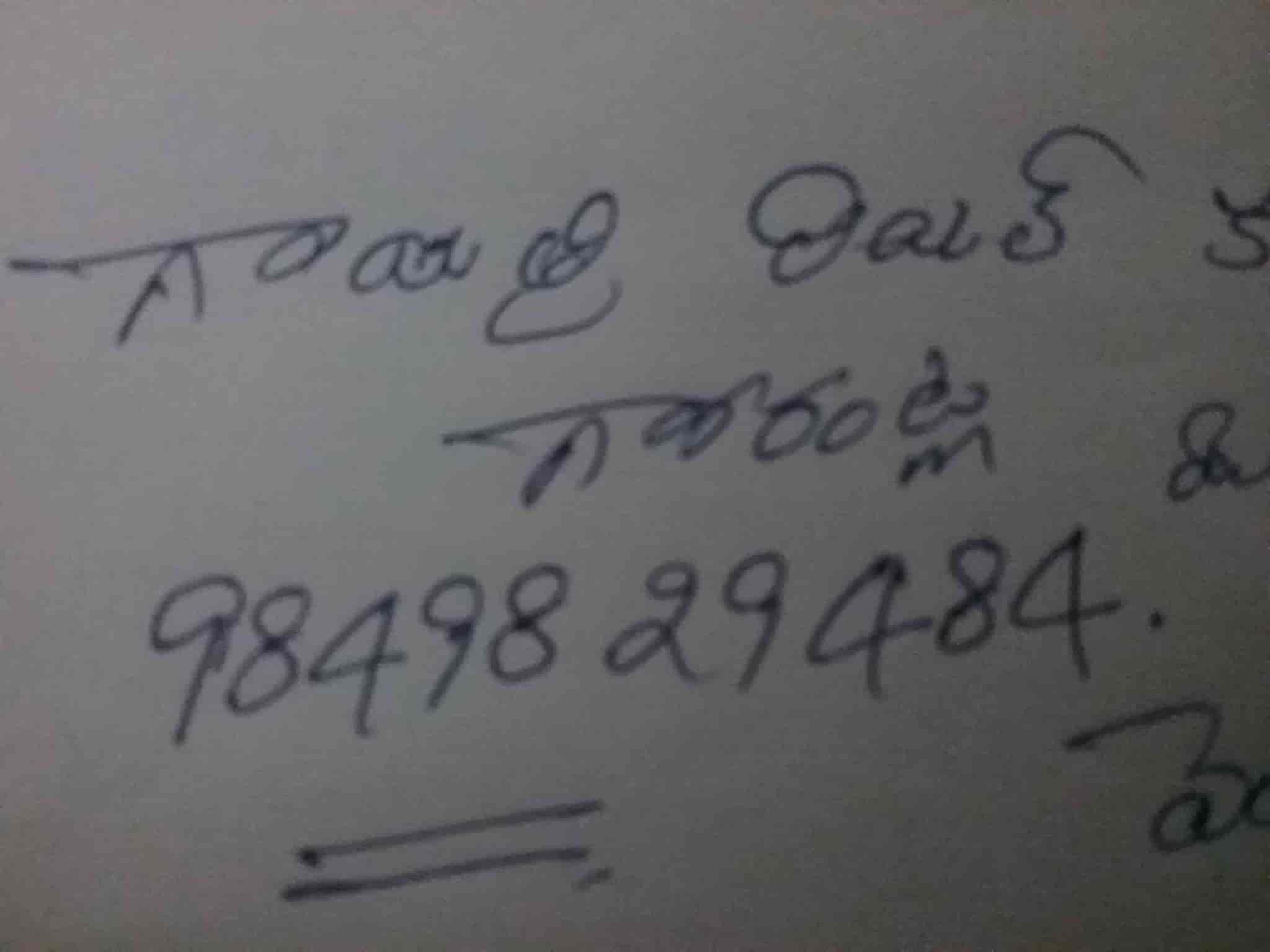 Gayatri Consultancy in Gorantla,Guntur Best Estate Agents in Guntur