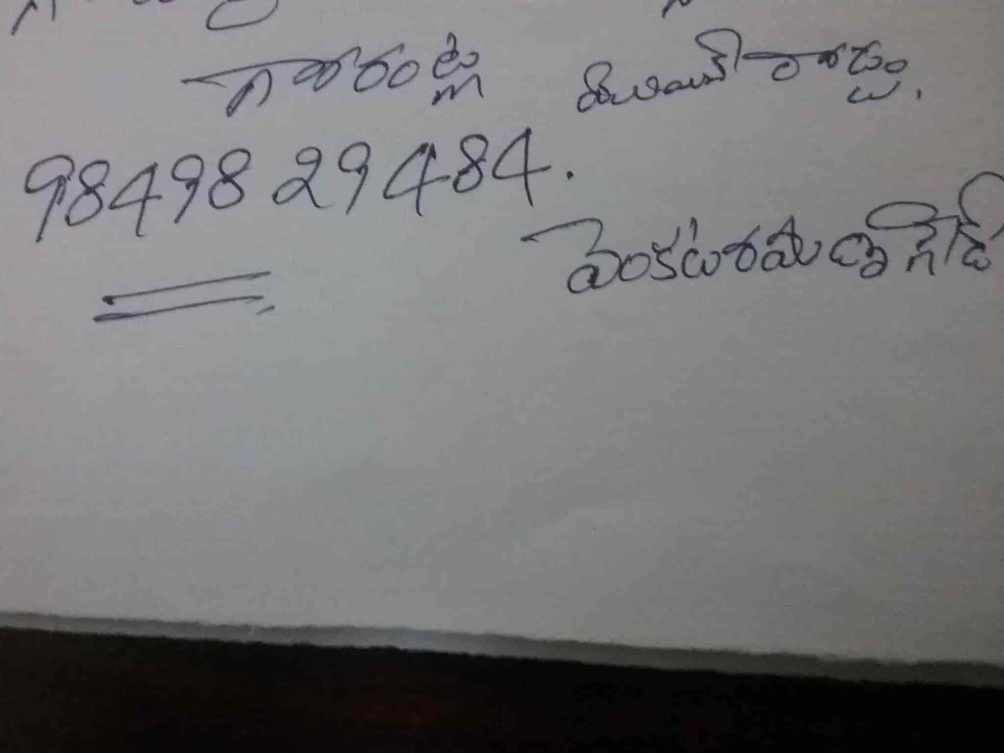 Gayatri Consultancy in Gorantla,Guntur Best Estate Agents in Guntur