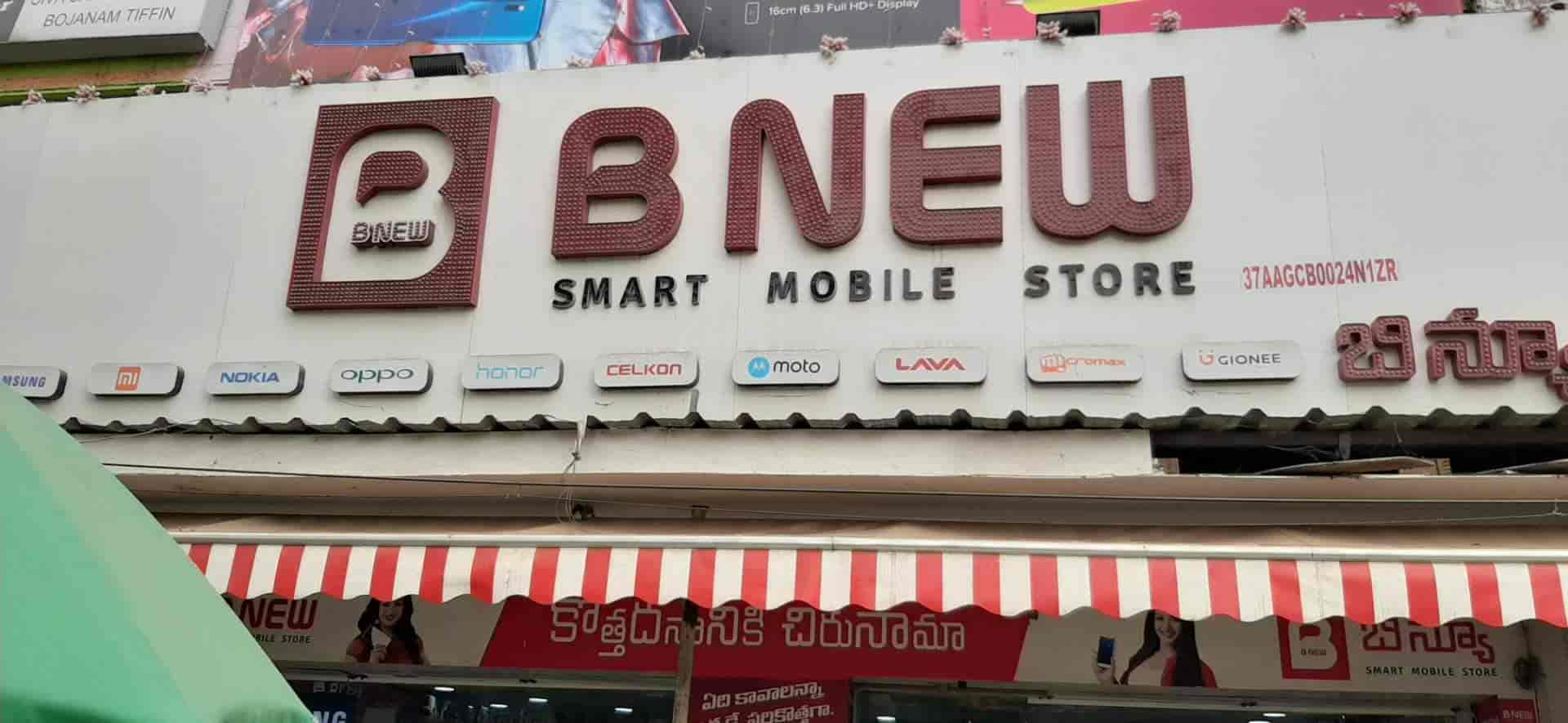 BNew Mobiles & Electronics Store in Mangalagiri,Guntur Best Mobile