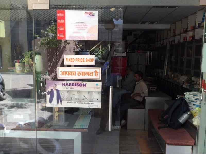 Top Hardware Dealers in Gurgaon, Gurgaon Best Hardware Stores Justdial