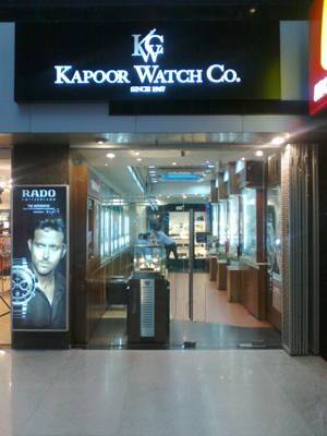 kapoor watch company near me