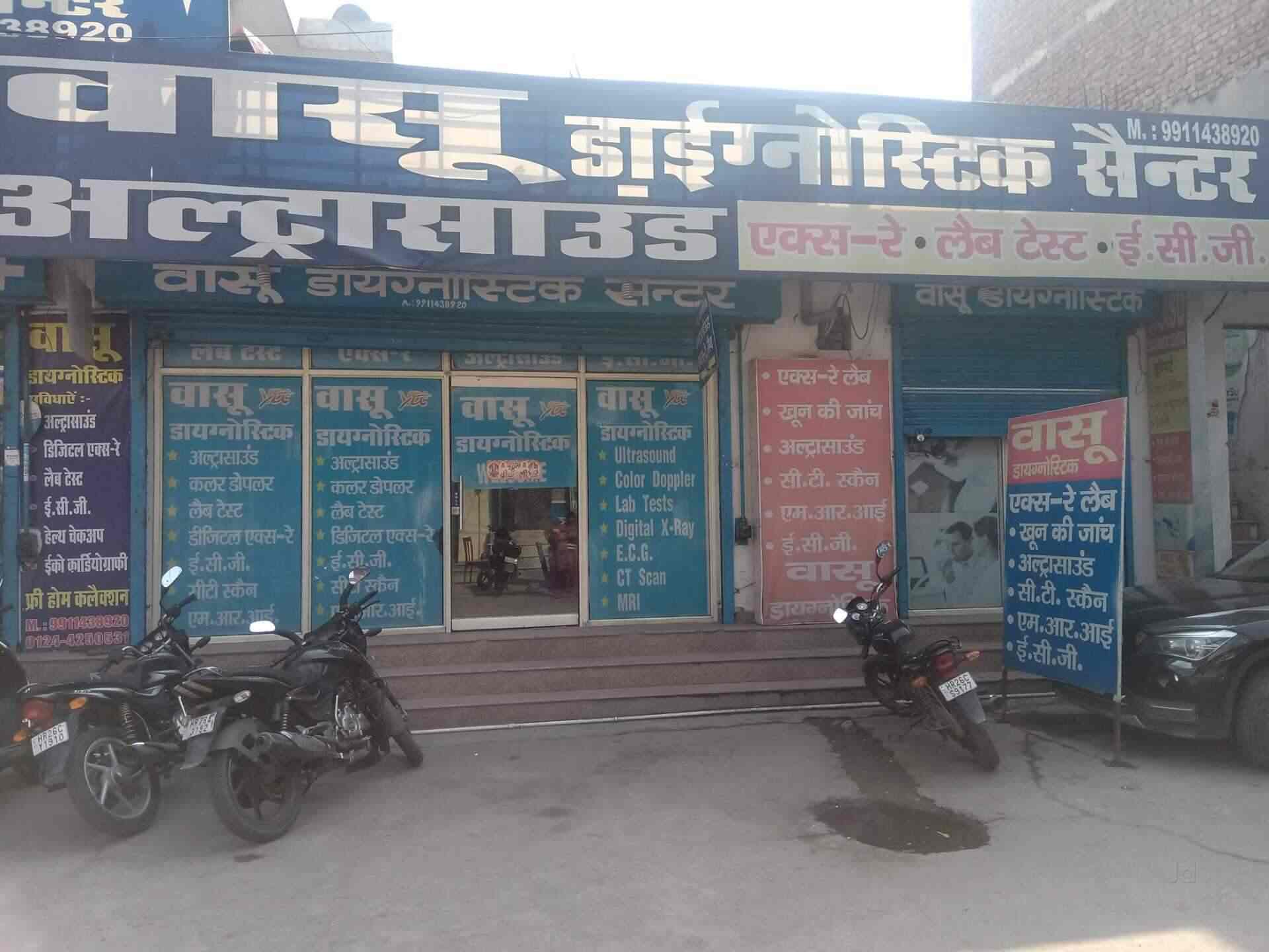 Vaasu Diagnostic Centre, Sadar Bazar Gurgaon Pathology Labs in