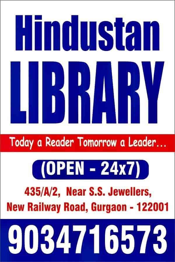 Top Libraries in Subhash Chowk, Gurgaon Best Public Libraries near me
