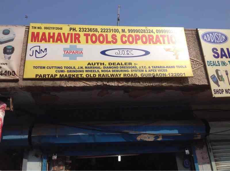 Mahavir Tools Corporation, Pratap Nagar Gurgaon Hardware Shops in