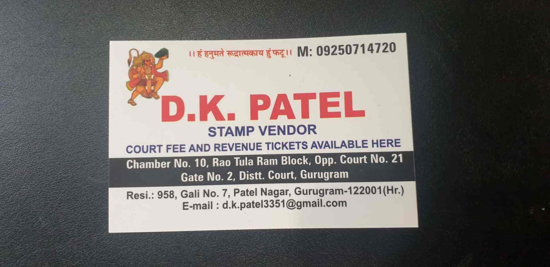 Top Stamp Paper Dealers in Sikandarpur Gurgaon Best Stamp Paper