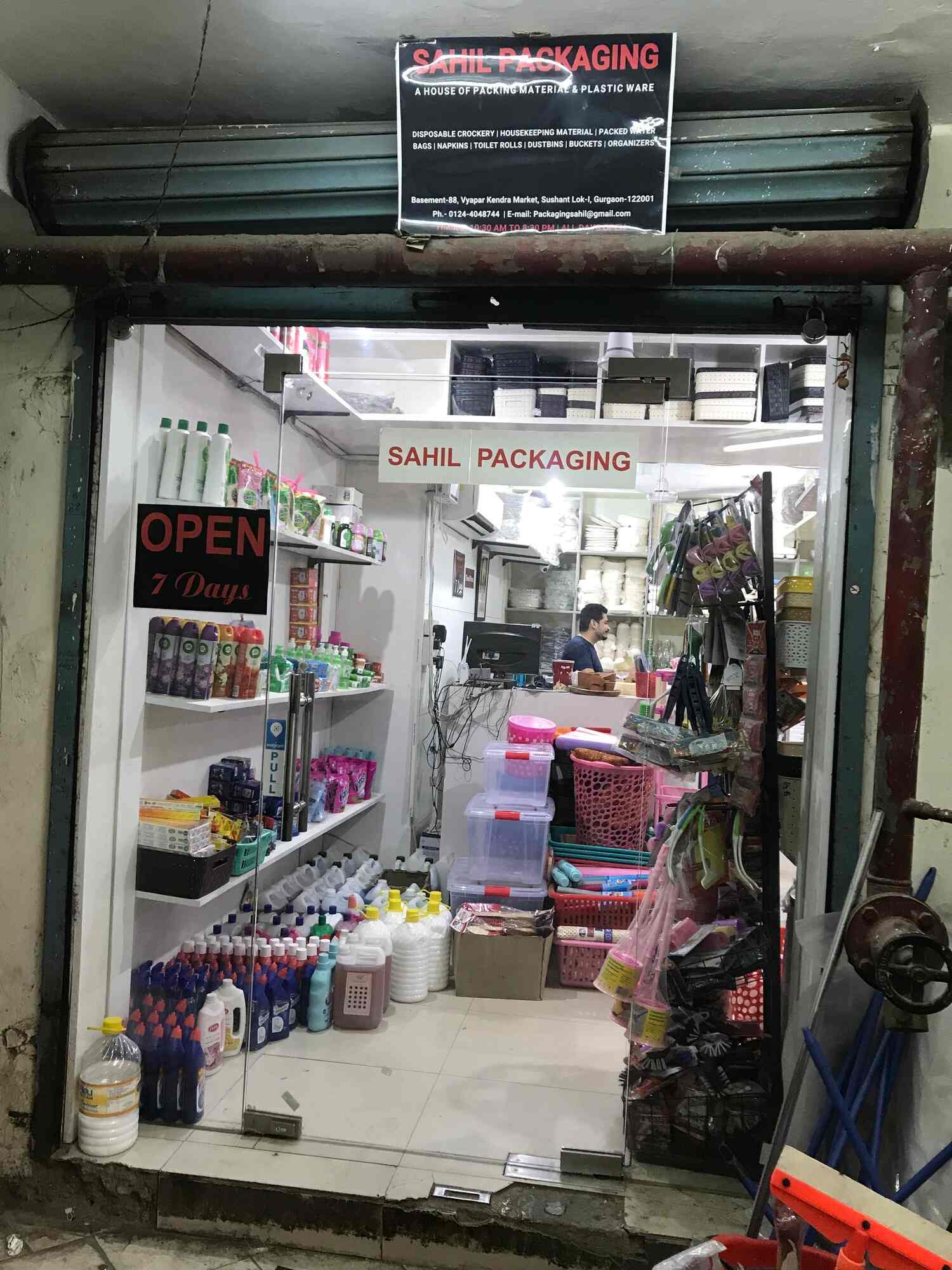 Catalogue Sahil Packaging in Gurgaon Justdial