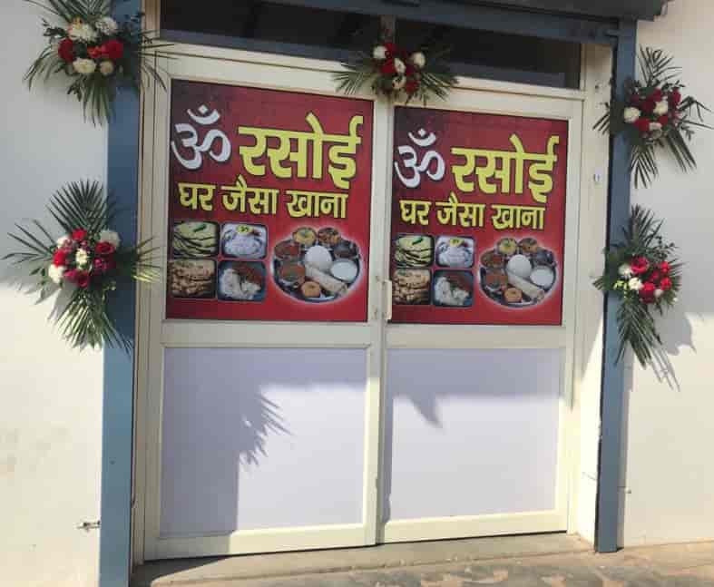 6 Photos of OM Rasoi Restro & Catering Services in IMT Manesar, Gurgaon ...