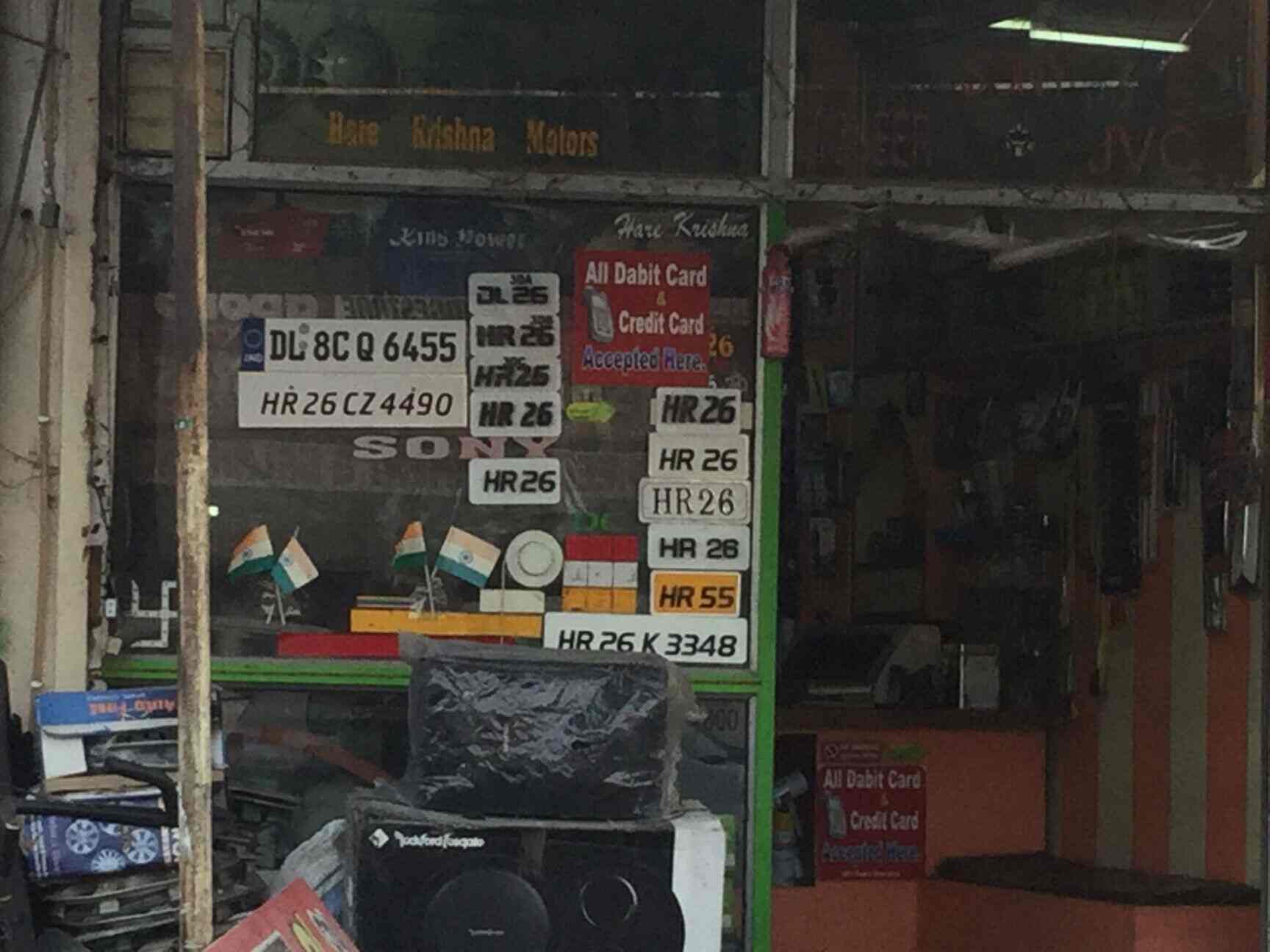 Hare Krishna Car Shringar in Gurgaon,Delhi Best Car Accessory Dealers