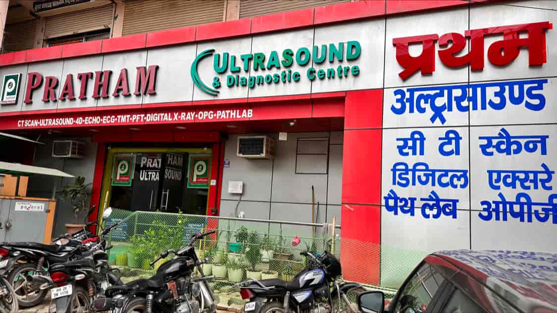 Top Diagnostic Centres For Digital Hsg in Gurgaon Sector 69 Best