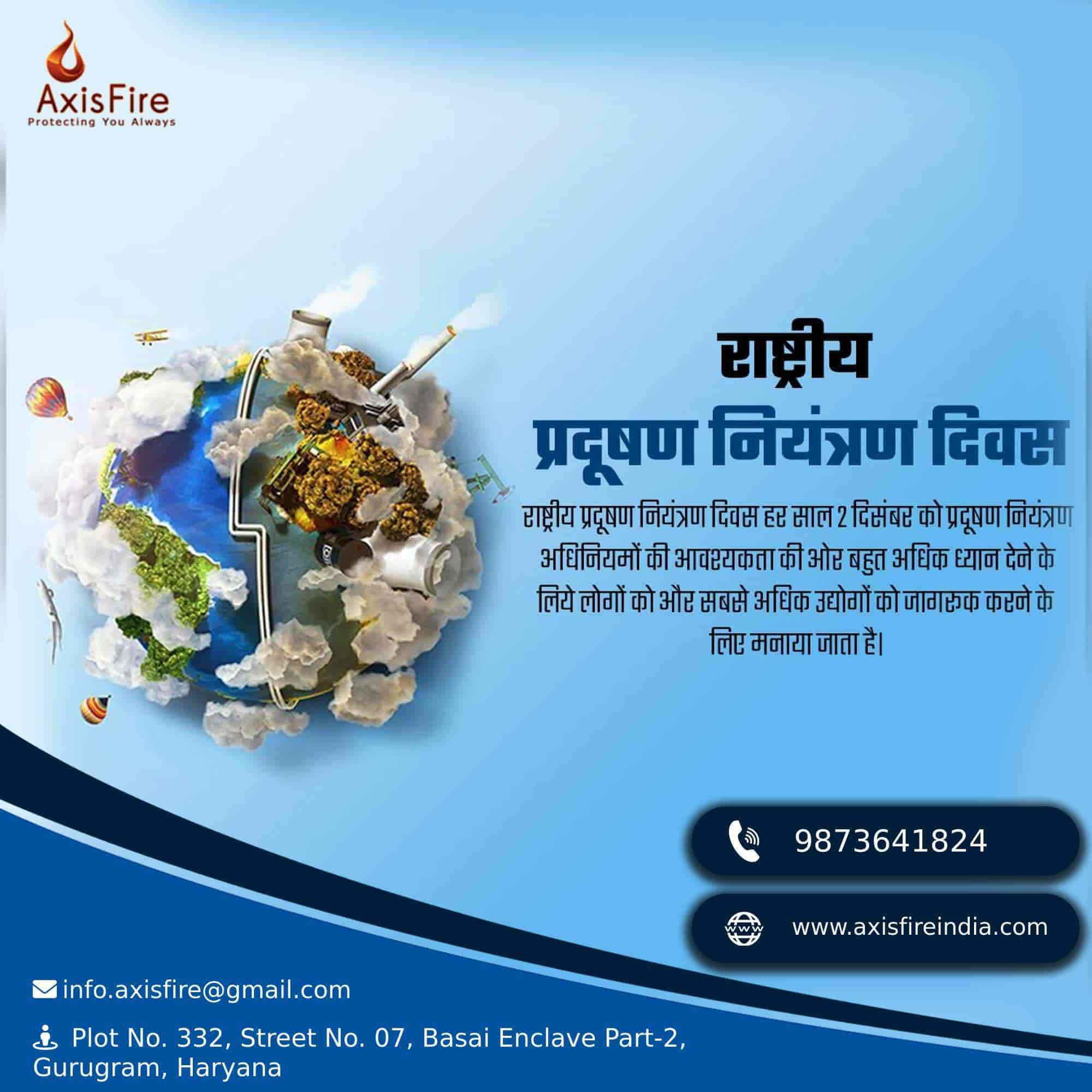 Top Fire Fighting Equipment Dealers in Kohima फायर फाइटिंग इक्विपमेंट