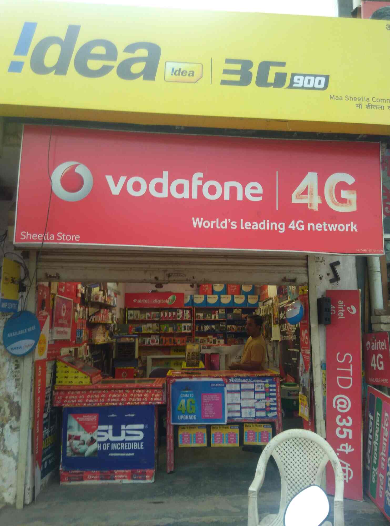 Sheetla Communication in Rajiv Nagar Gurgaon,Delhi Best NokiaMobile