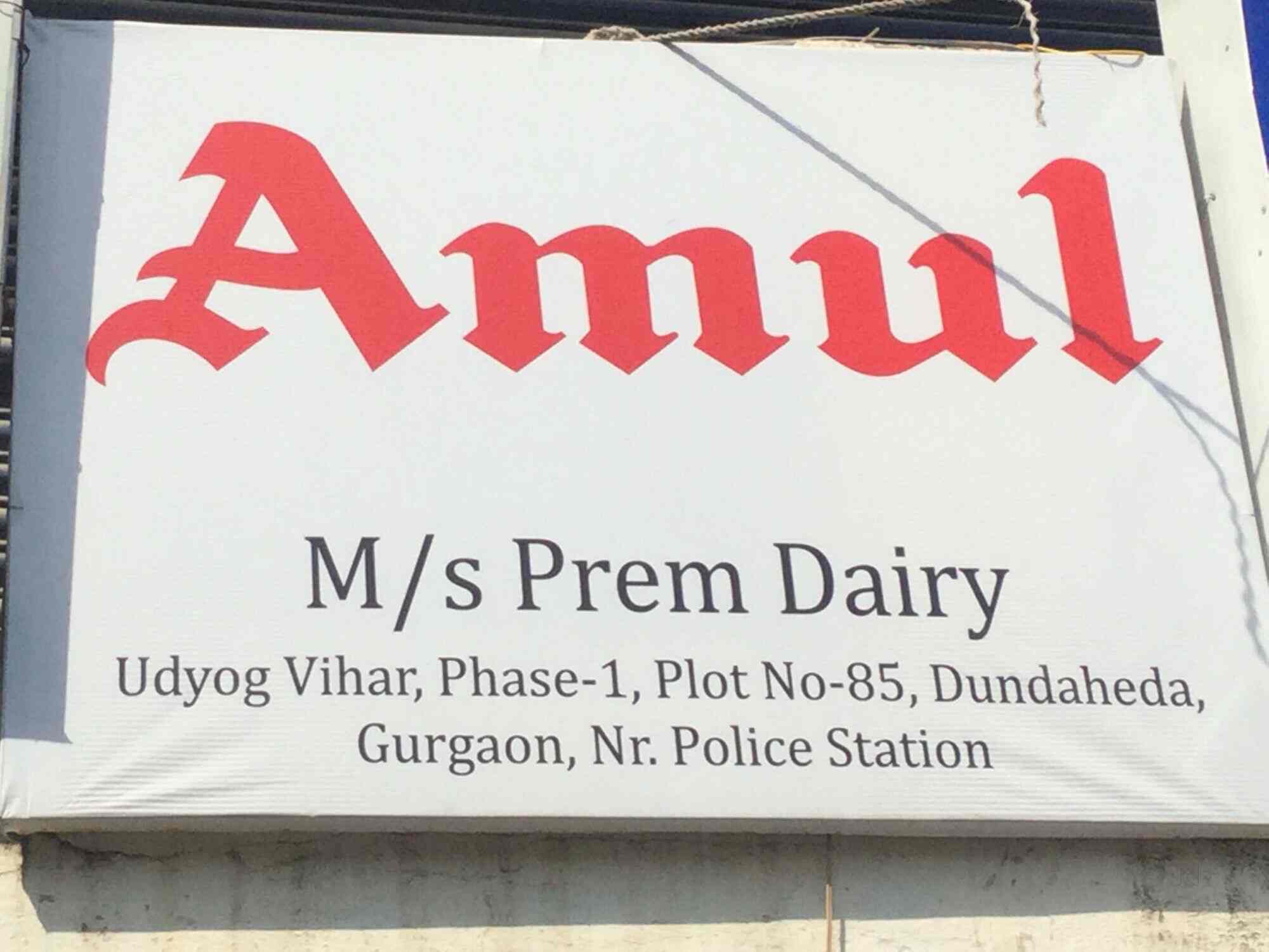 Top Milk Dairy in Udyog Vihar Gurgaon Best Doodh Wala Delhi near me