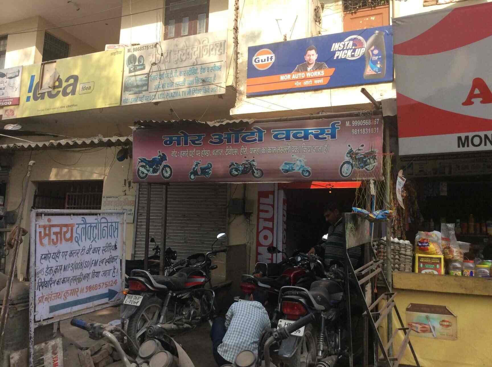 mahindra motorcycle service centre