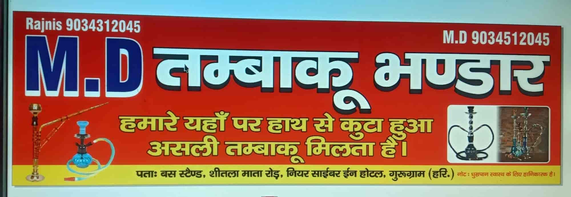 M D Hookah Tambacco Bandhar in Gurgaon,Delhi Best Hookah Dealers in