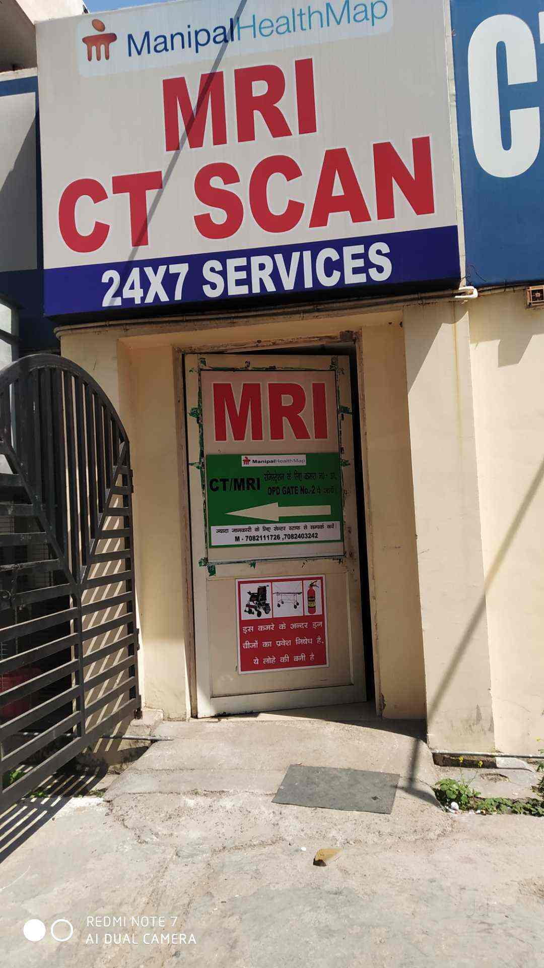 Top 30 24 Hours Mri Scanning Centres in Gurgaon Best 24 Hours